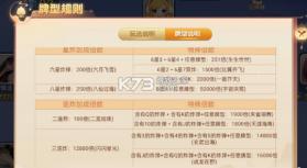 禅游斗地主 v1.00.1328 千合万象版本下载 截图