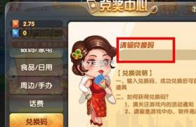 欢喜斗地主 v4.4.87 免费下载2024 截图