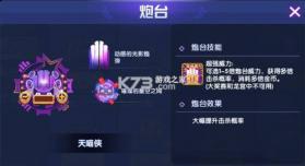 指尖捕鱼 v10.2.42.0.0 新版下载 截图