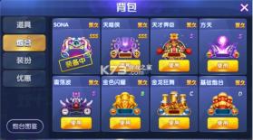 指尖捕鱼 v10.1.41.0.0 游戏下载 截图