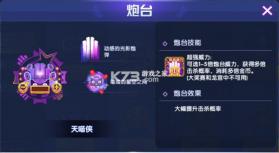 指尖捕鱼 v10.1.41.0.0 游戏下载 截图