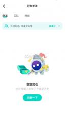 taptap v2.73.4-rel.100000 app软件 截图