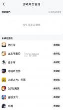 taptap v2.74.0-rel.100100 app下载安卓 截图