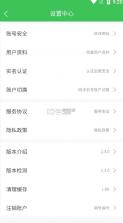 玄境集市 v2.3.0 app 截图