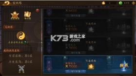 悠唐天下 v2.0 0.05送UR版 截图