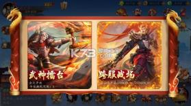 悠唐天下 v2.0 0.05送UR版 截图