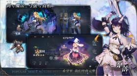 星落 v2.0.0 手游官方版 截图