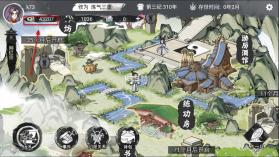 我的修仙世界 v1.0.3 最新破解版 截图