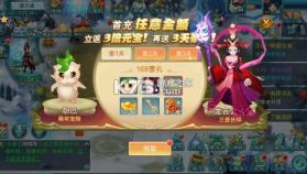 大话白蛇 v1.0 0.1折免费版 截图