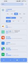 yc调度管理 v1.1.3 app 截图