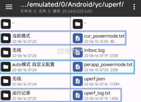 yc调度管理 v1.1.3 app 截图