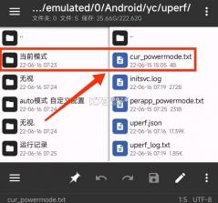 yc调度管理 v1.1.3 app 截图