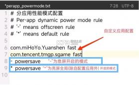 yc调度管理 v1.1.3 app 截图