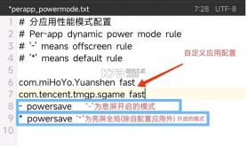 yc调度管理 v1.1.3 app 截图