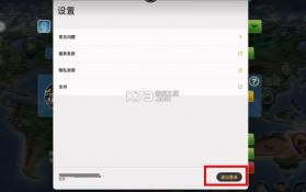 飞机大厨 v10.2.1 免费下载 截图