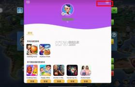 飞机大厨 v10.2.1 免费下载 截图