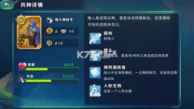 剑与家园 v1.26.32 果盘客户端下载 截图