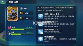 剑与家园 v1.26.32 果盘客户端下载 截图