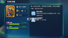 剑与家园 v1.26.32 果盘客户端下载 截图