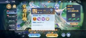 奥奇传说 v8.0.1874 小米版 截图