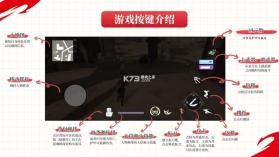 永劫无间手游 v1.0.227845 网易官方版 截图