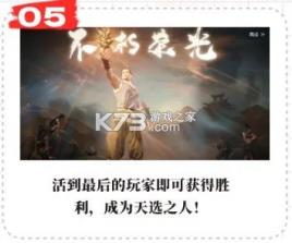 永劫无间手游 v1.0.227845 网易官方版 截图