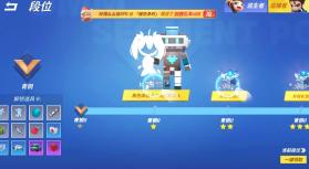 逃跑吧少年 v8.25.9 比赛服下载安装 截图