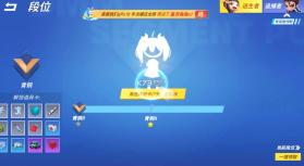 逃跑吧少年 v8.25.9 比赛服下载安装 截图