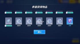 逃跑吧少年 v8.25.9 比赛服下载安装 截图