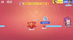 逃跑吧少年 v8.25.9 比赛服下载安装 截图