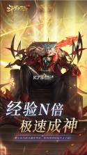 斗罗大陆 v1.0 极速版 截图