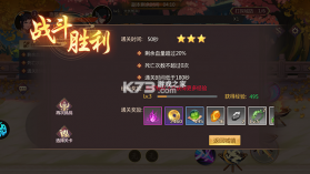 幻想空战 v1.0.0 手游官方版 截图