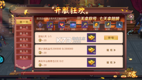 幻想空战 v1.0.0 手游官方版 截图