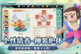 葫芦娃奇幻世界 v2024.07.18 手游官方版 截图