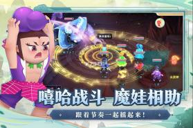 葫芦娃奇幻世界 v2024.07.18 手游官方版 截图