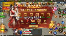 烈火骑士 v1.0.0 极速超变骷髅王版 截图