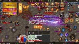 烈火骑士 v1.0.0 极速超变骷髅王版 截图