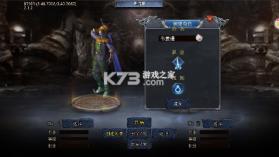 烈火骑士 v1.0.0 极速超变骷髅王版 截图