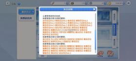 冒险小分队 v25.0.6 九游版 截图