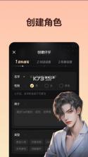 wow v1.15.0 app下载 截图