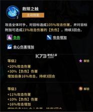 失落星环 v4.3.1 手游官方版 截图