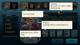 王国保卫战5联盟 v1.00.28 破解版全英雄无限钻石 截图