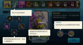 王国保卫战5联盟 v1.00.28 破解版全英雄无限钻石 截图