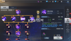 神火大陆 v11.0 手游折扣平台 截图