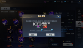 神火大陆 v11.0 手游折扣平台 截图