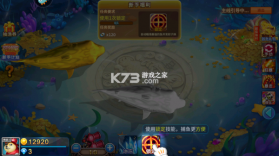 梦幻捕鱼 v5.12.2 原小玛丽最新版 截图