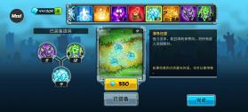 王国保卫战5 v1.00.28 内置mod菜单下载 截图