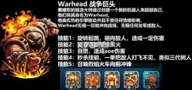 王国保卫战5 v1.00.28 内置mod菜单下载 截图