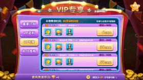 捕鱼竞技场 v1.3.4 手游下载 截图