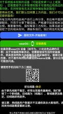 小趣空间 v1.462 app手表版下载 截图